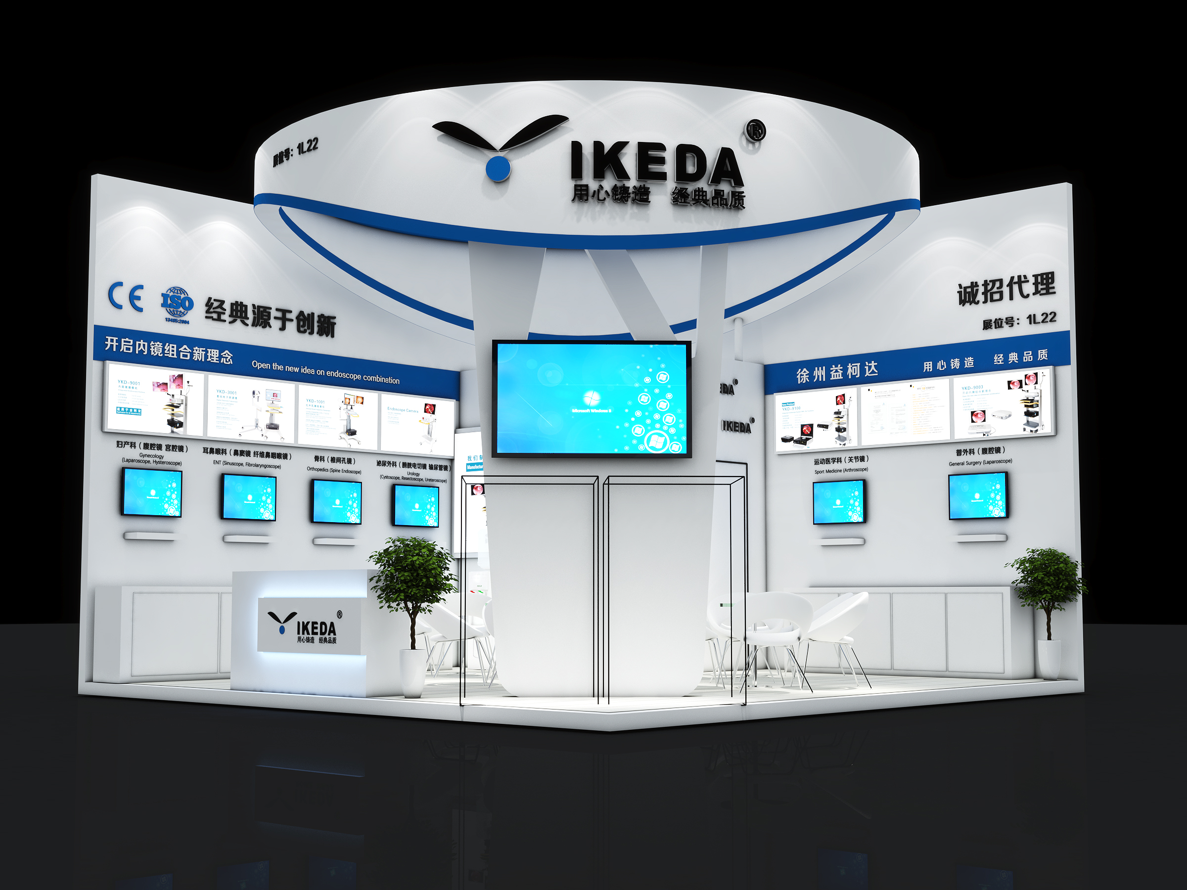 2019 相約中國(guó)·上海 CMEF(春季)國(guó)際醫(yī)療博覽會(huì) 2019 相約中國(guó)·上海 CMEF(春季)國(guó)際醫(yī)療博覽會(huì)