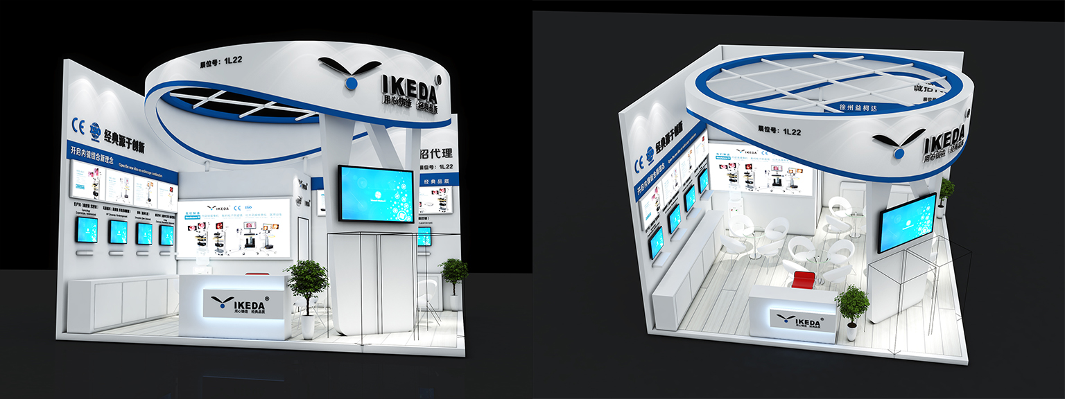 2019 相約中國(guó)·上海 CMEF(春季)國(guó)際醫(yī)療博覽會(huì) 2019 相約中國(guó)·上海 CMEF(春季)國(guó)際醫(yī)療博覽會(huì)