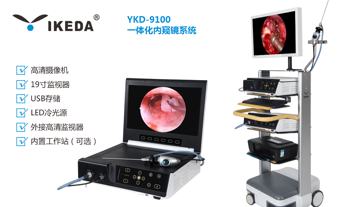 2020年阿拉伯國(guó)際醫(yī)療設(shè)備展，益柯達(dá)與您相約迪拜！