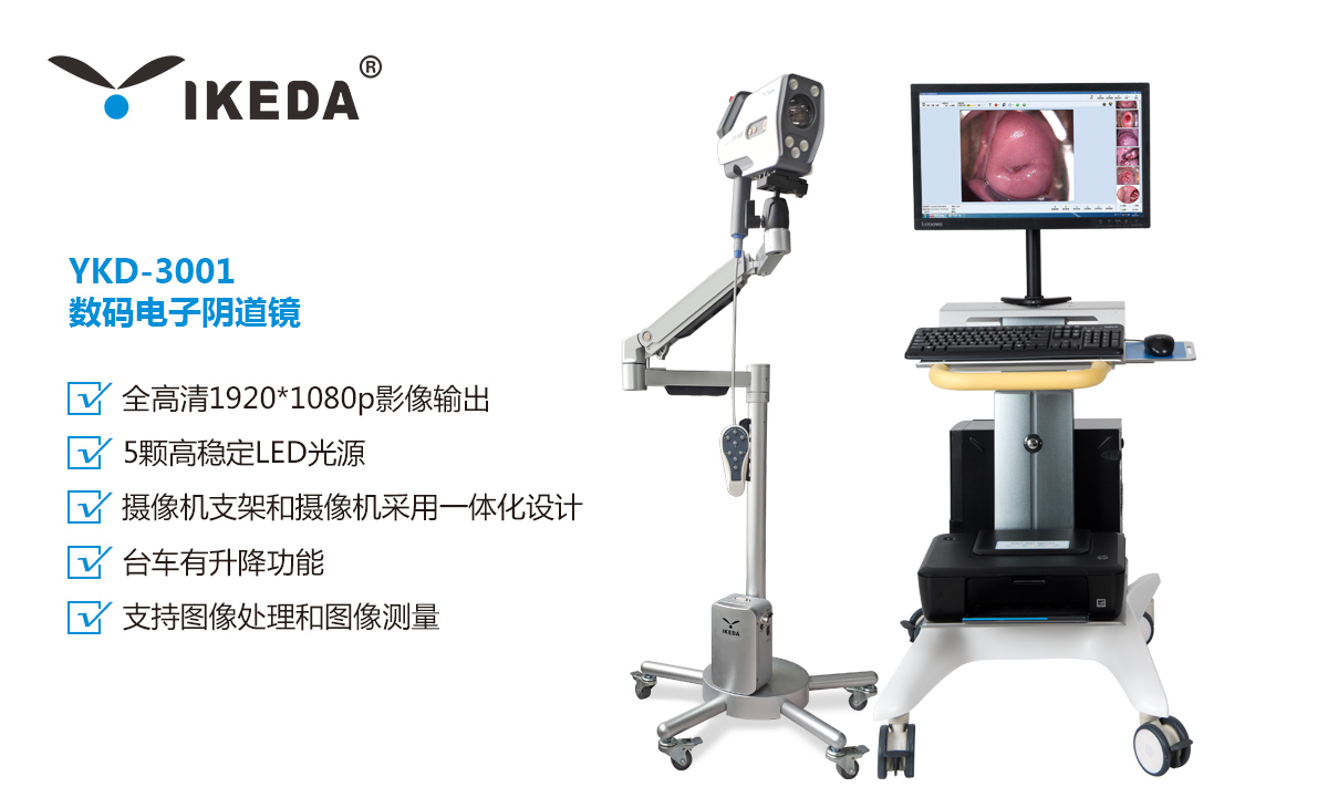 2020年阿拉伯國(guó)際醫(yī)療設(shè)備展，益柯達(dá)與您相約迪拜！