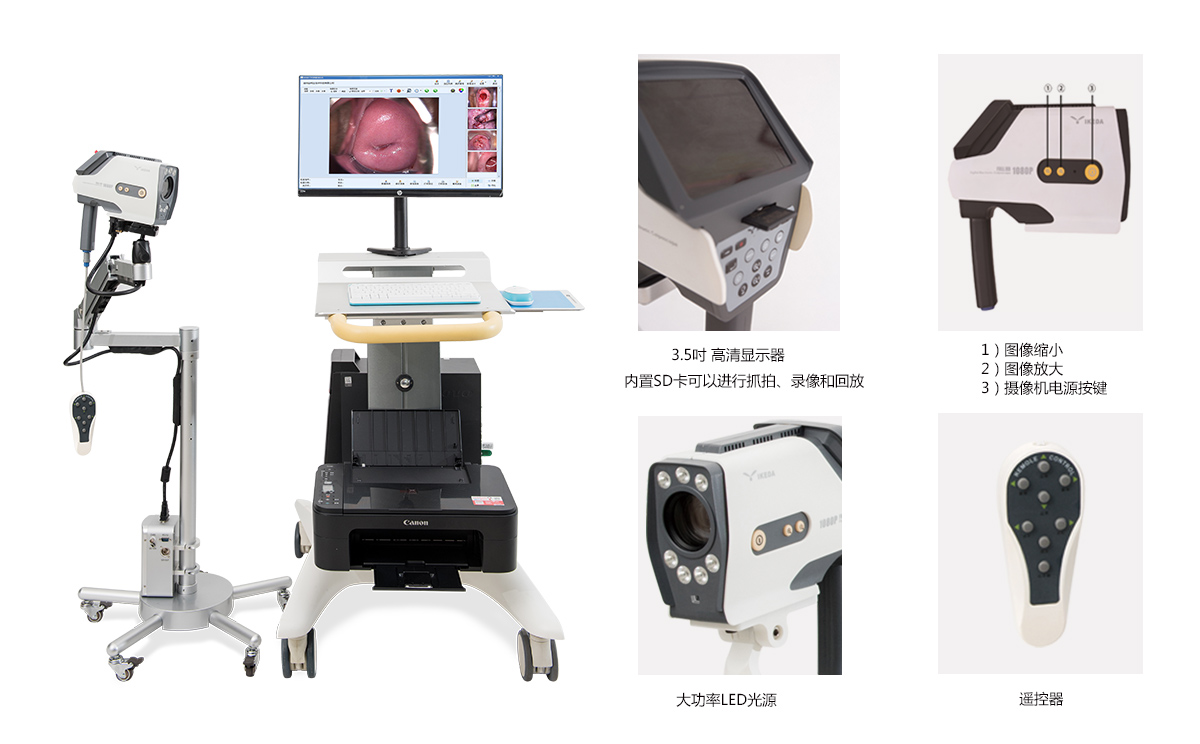 數(shù)碼電子陰道鏡打開無圖像顯示 數(shù)碼電子陰道鏡打開無圖像顯示
