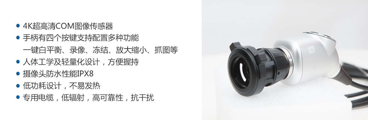 益柯達(dá)與您共同開啟4K超高清時代 益柯達(dá)與您共同開啟4K超高清時代