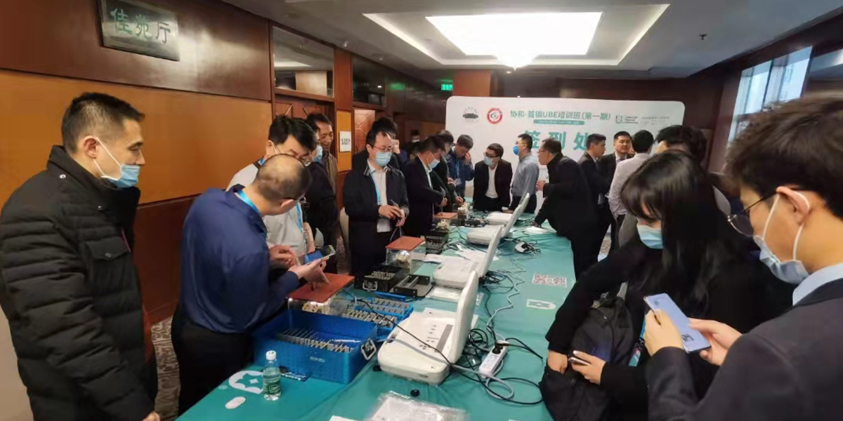 什么是UBE技術(shù)？椎間孔鏡和UBE技術(shù)怎么選擇？