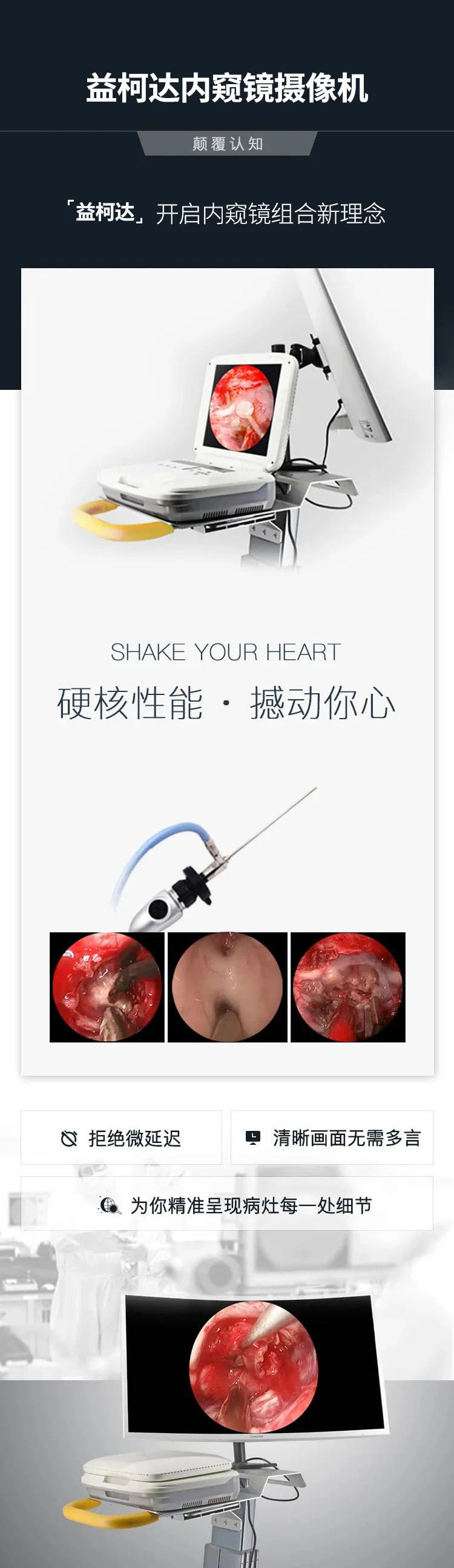 熱烈祝賀|煙臺市首屆雙通道脊柱內(nèi)鏡UBE技術高峰論壇暨山東省康復醫(yī)學會腰背疼痛康復分會UBE學組2021年第一次會議圓滿結(jié)束！