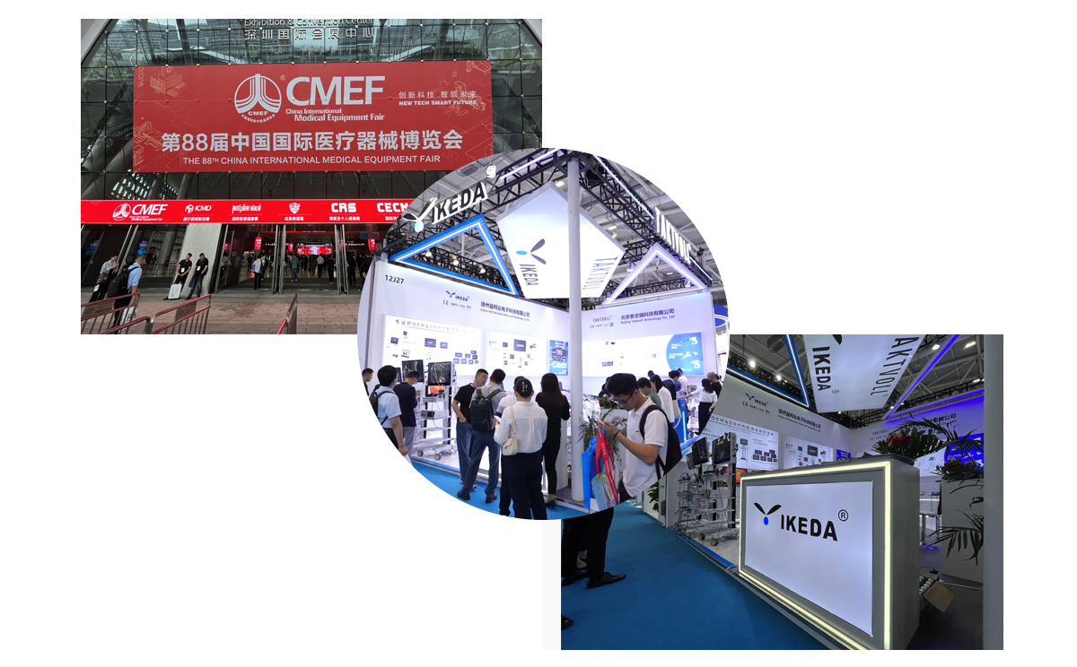創(chuàng)新科技 智領(lǐng)未來 | 益柯達(dá)第88屆CMEF圓滿落幕 創(chuàng)新科技 智領(lǐng)未來 | 益柯達(dá)第88屆CMEF圓滿落幕