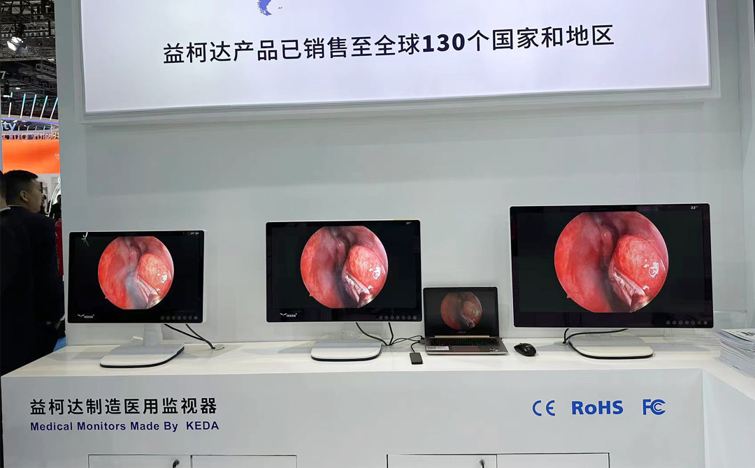 醫(yī)用監(jiān)視器 醫(yī)用監(jiān)視器