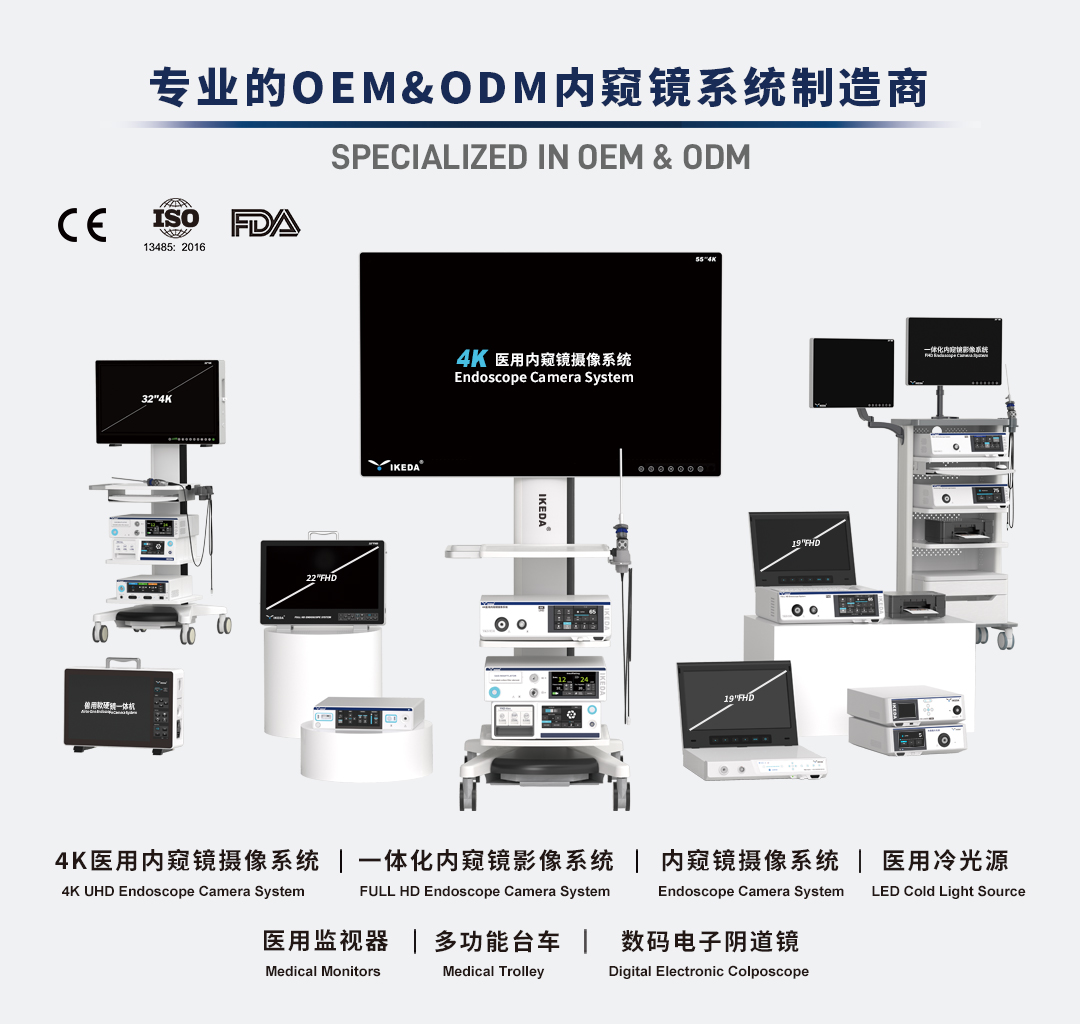 展會(huì)邀請(qǐng) | 益柯達(dá)邀您共赴新加坡亞洲醫(yī)療展 MEDICAL FAIR ASIA 2024 展會(huì)邀請(qǐng) | 益柯達(dá)邀您共赴新加坡亞洲醫(yī)療展 MEDICAL FAIR ASIA 2024
