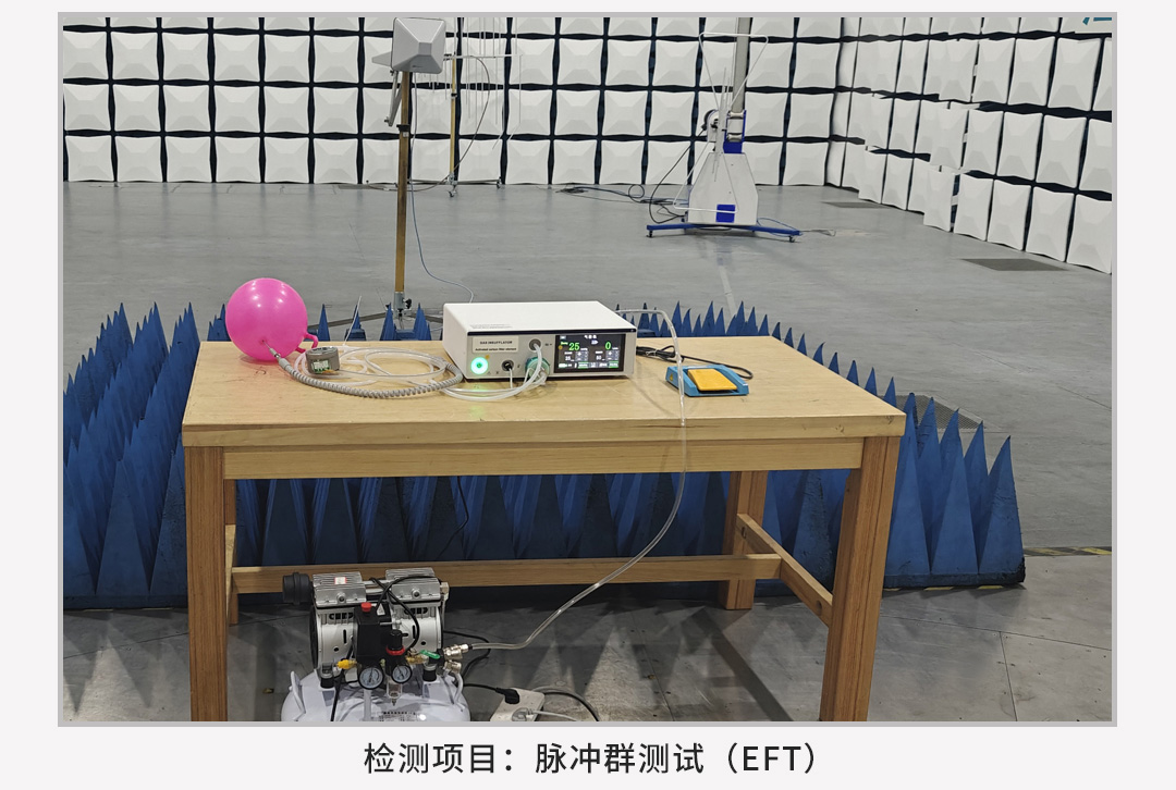 益柯達(dá)氣腹機(jī)即將上市，敬請期待！