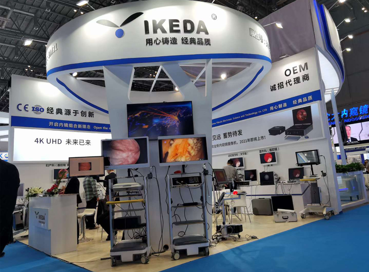 【益柯達(dá)】未來已來！2020 CMEF