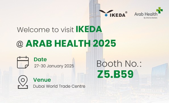 與益柯達相約迪拜，共襄2025年Arab Health盛會