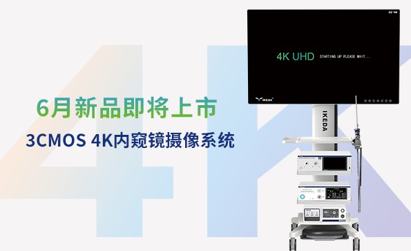 益柯達新品即將上市，邀您共鑒！